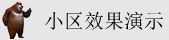 华为2200v3存储默认ip